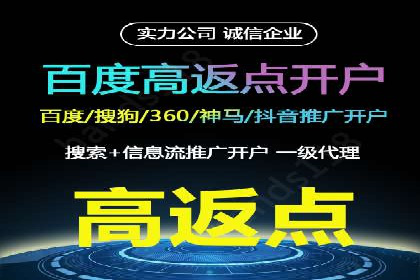 百度推广在行业中的成功应用