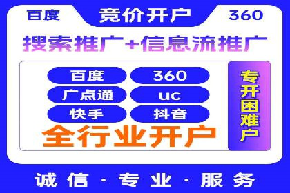 案例解析：信息流广告投放预算分配
